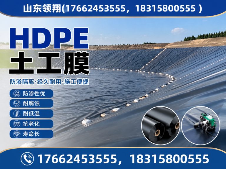 忻州土工布展示图