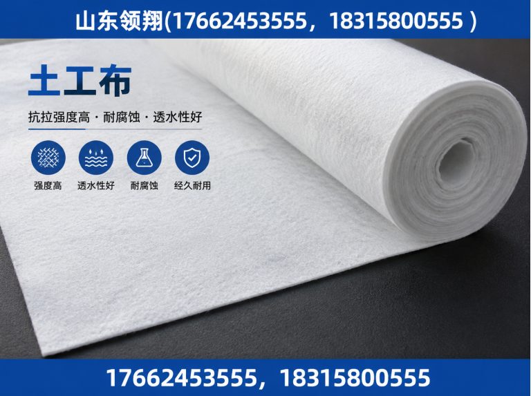 忻州土工材料展示图