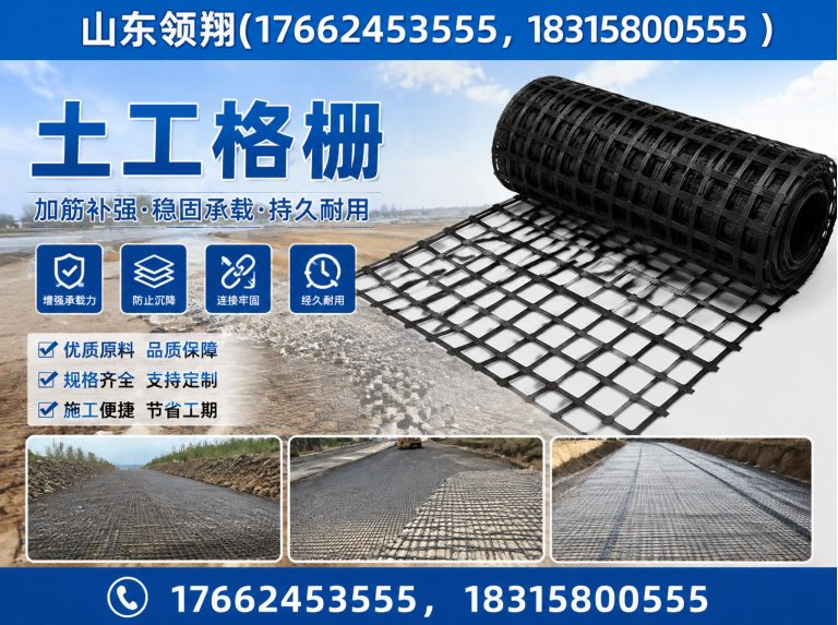 忻州防渗材料展示图
